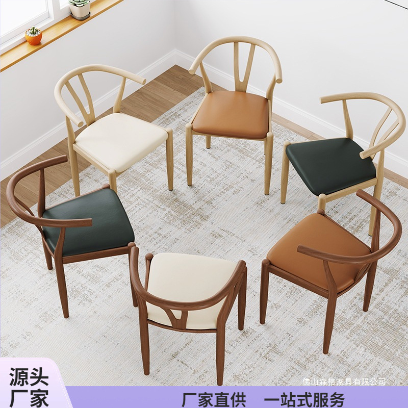 Comfortable Long-Sitting Home Dining Chair with Backrest for Dining Table, Tea Table, Restaurant, Commercial Use, and Hotel Tea Chair