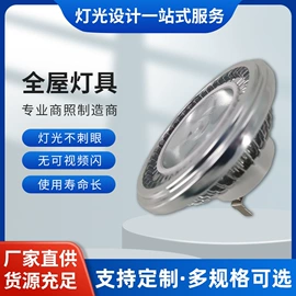 灯具外壳;灯具套件;LED轨道灯