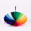 Automatic umbrella, creative street rainbow plant lamp for elementary school students, Birthday gift, creative gift