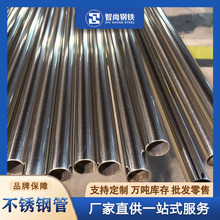 l304P䓹316P䓹 ⺸RzʳƷl