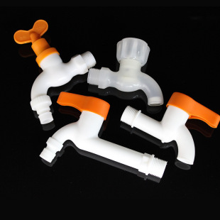Pvc Plastic Faucet Household 4/6 Points Explosion-Proof Water Pipe Kitchen Balcony Washing Machine Mop Pool Quick-Open Faucet