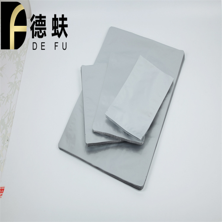 镀铝铝箔塑封袋定制三边封镀铝平口铝箔袋铝箔遮光袋复合包装袋