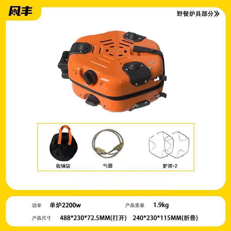 双頭カセットストーブ アウトドア キャンプ カセットストーブセット バーベキューストーブ 鍋 お茶作り アウトドア ピクニックストーブ|undefined