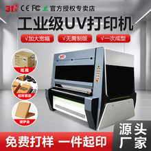 ȫ�ԄӴ������㼈��ˮ��UV��ӡ�C�o�漈�䔵�aӡˢ�C����S����C