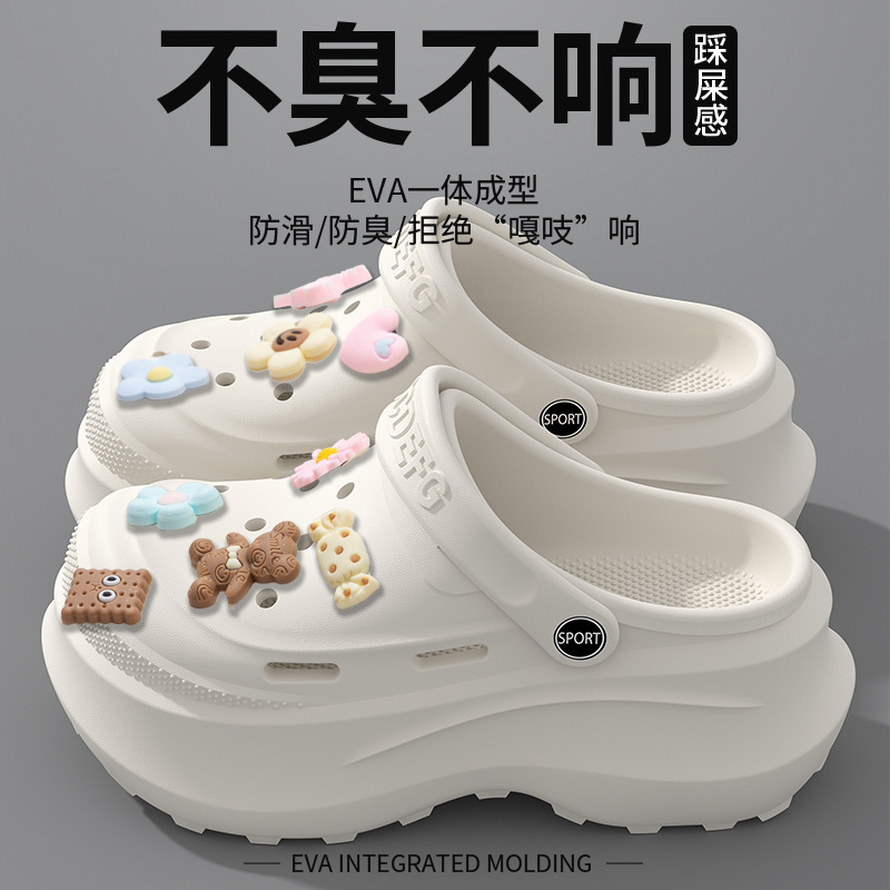 Cute DIY thick-soled height-increasing clogs for women, summer outdoor wear, non-slip, odor-resistant, beach toe-strap half-sandals