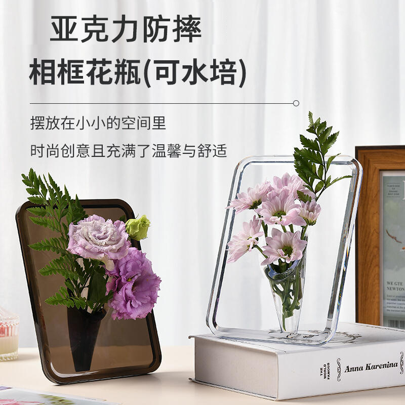 Creative acrylic photo frame vase transparent anti-fall home living…