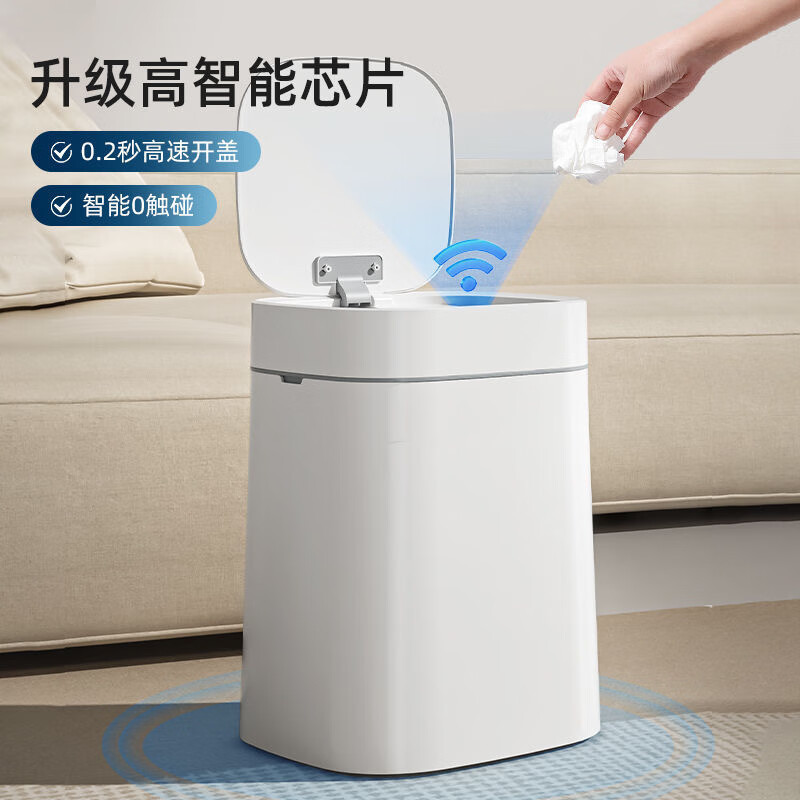 Small White Bucket Round Lid Sensor Trash Can 15L