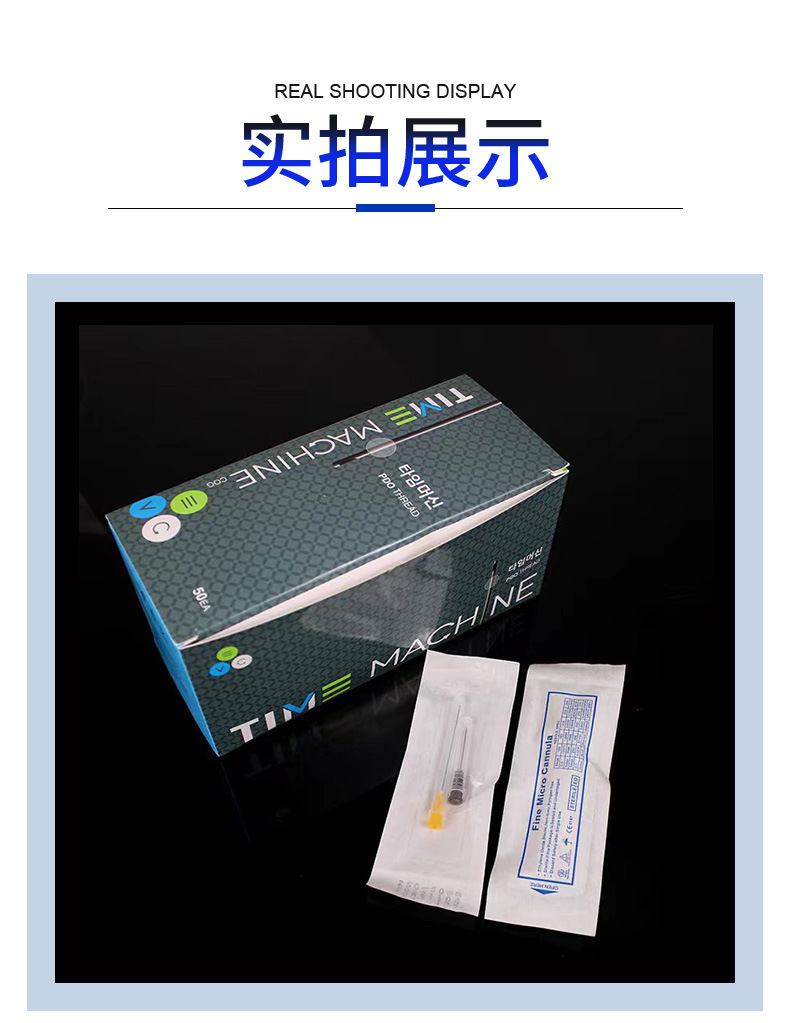 钝针详情-2_09