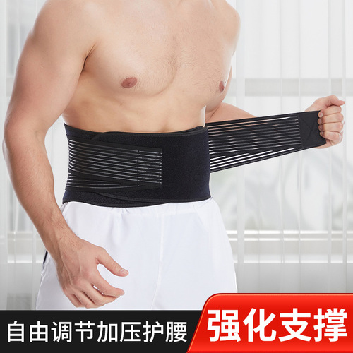 Outdoor sports support waist support, pressurized and adjustable squat, running, abdominal training, fitness spring support belt