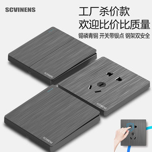 Wholesale 86-Type Single and Double Control Switch, Two, Three, and Five-Hole Concealed 5-Socket USB Wall Socket Panel with Self-Locking Feature
