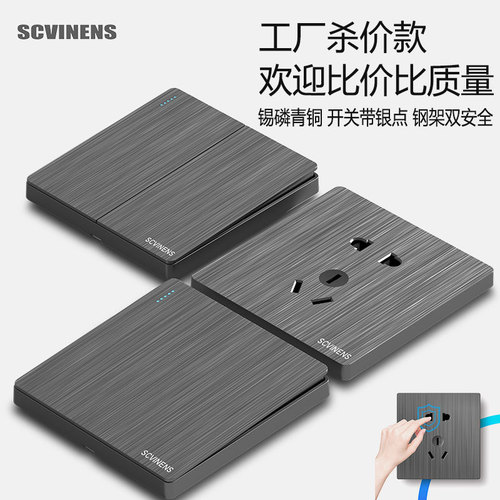 Brushed gray single-digit and double-control switch wholesale 86 type 2, 3, 5-hole concealed 5-pin USB wall socket panel