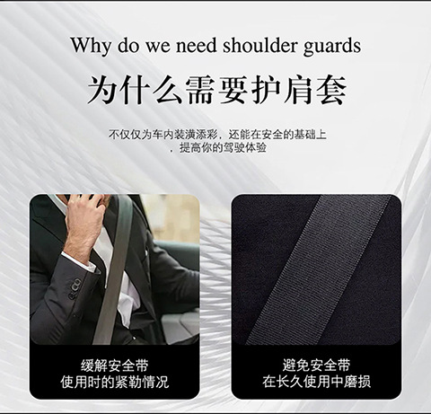 Car Anti-Wear Car Shoulder Straps Car Interior Accessories Seat Belt Shoulder Pads Four-Season Universal Nappa Leather Protective Cover