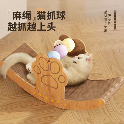 Pet cat scratching board, boat-shaped shaker, colored ball, claw grinding rest, replaceable cat toys, special wholesale supplies