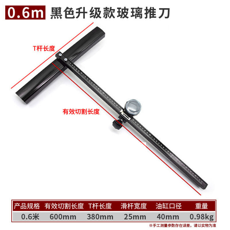 Cuchillo de empuje de azulejos tipo T cuchillo de empuje de baldosas de piso dispositivo de apertura de alta precisión al por mayor tipo T cuchillo de corte de vidrio cortador de placa de roca cuchillo de empuje