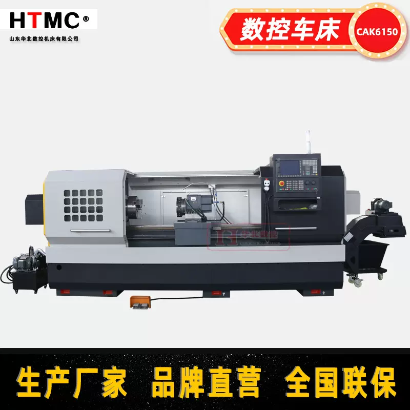 CAK6150BX2000mm数控车床齿轮三档数控车床CK6150X2米数控车床厂