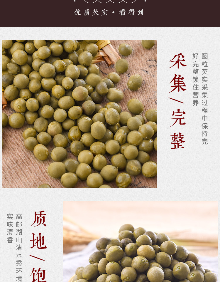 Fresh Frozen Gorgon Fruit Qian Shi Euryale Ferox Seeds 500g Bag Culinary Grade key features