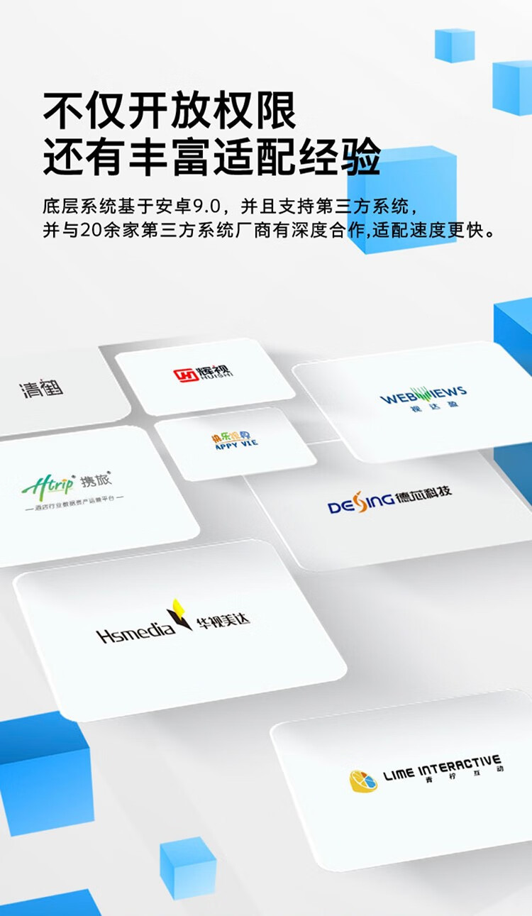 全面屏