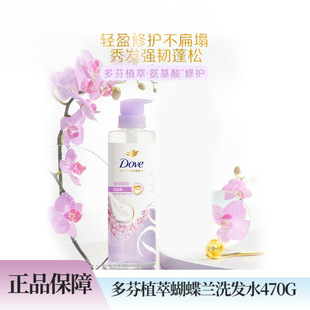 Dove��ҏ��g���ɰ�����ϴ�l¶470ml�����m����Ʒ���lһ�����l