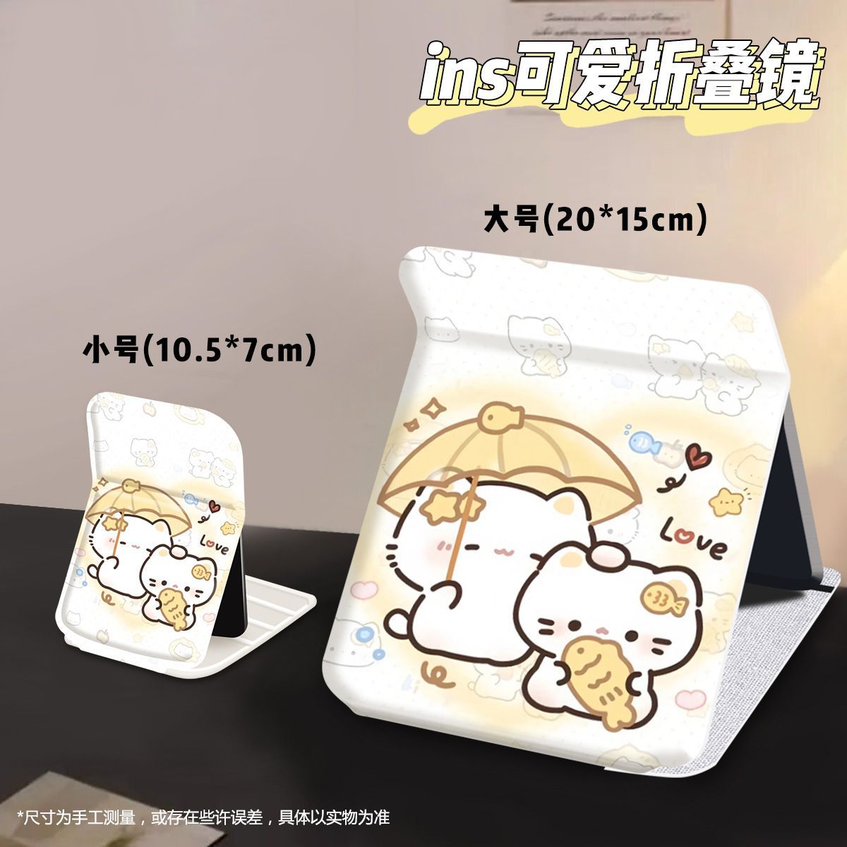 UUig 컬러 고양이 4 작은 거울