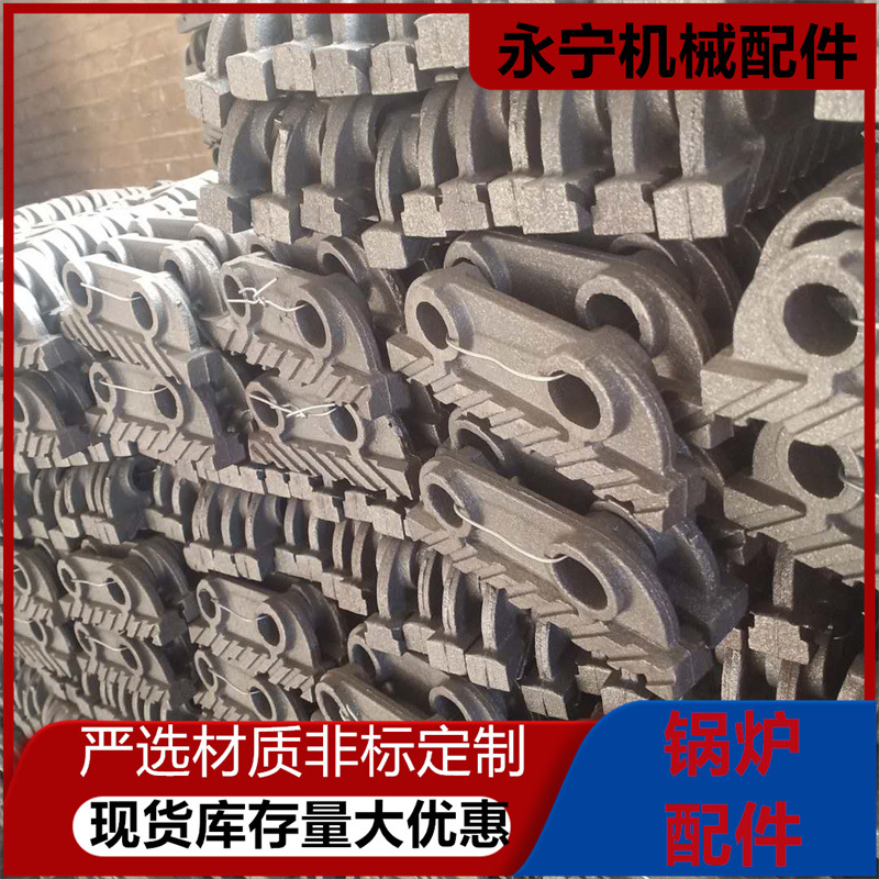 厂家供应锅炉配件加厚锅炉炉排片耐热被动炉排片铸钢主动片