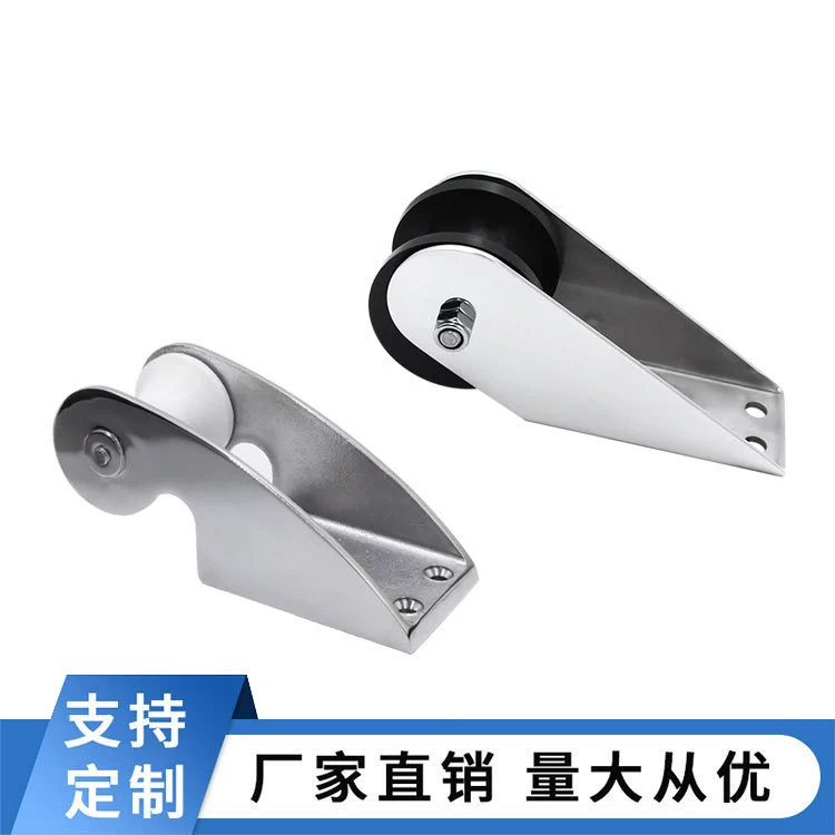 Судовой анкерный кронштейн 316 анкерный кронштейн из нержавеющей стали стальной пластинчатый анкерный кронштейн литой анкерный кронштейн якорная цепь кронштейн якорное колесо