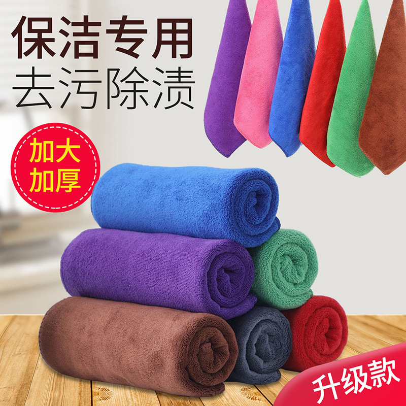 Microfiber Kitchen Cleaning Rag, Housekeeping Cleaning Special Towel, Thick Absorbent Table Wiping Car Washing Car Wiping Towel