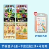 【4 books】Rhythm box 1+2+Kapipala+Acrylic marker