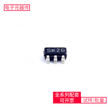 LM2831YMF/NOPB SOT-23-5 DRV8871DDAR AD8319ACPZ TMS5701