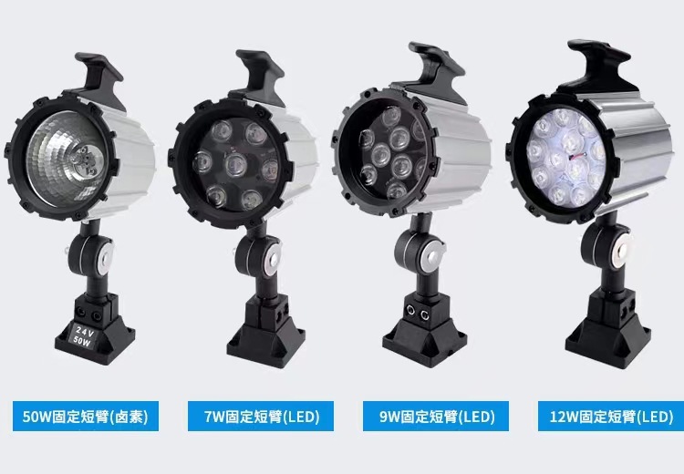 机床照明灯6.jpg