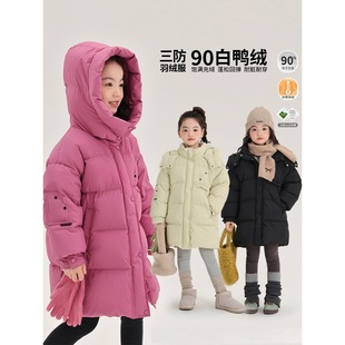 2024 Winter New Girls' Hooded down Jacket National Standard 90 White Duck down Long down Jacket Loose and Plaid