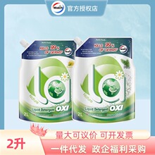 ��¶ʿϴ��Һ2���a���b���b��������ѝ�������\���ó־�����