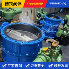 Vø늄ӵy ˹y һwʽ485ͨӍMKD941X-10Q-DN500