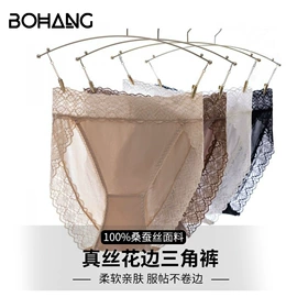 女士三角裤;无钢圈文胸;女式打底衫