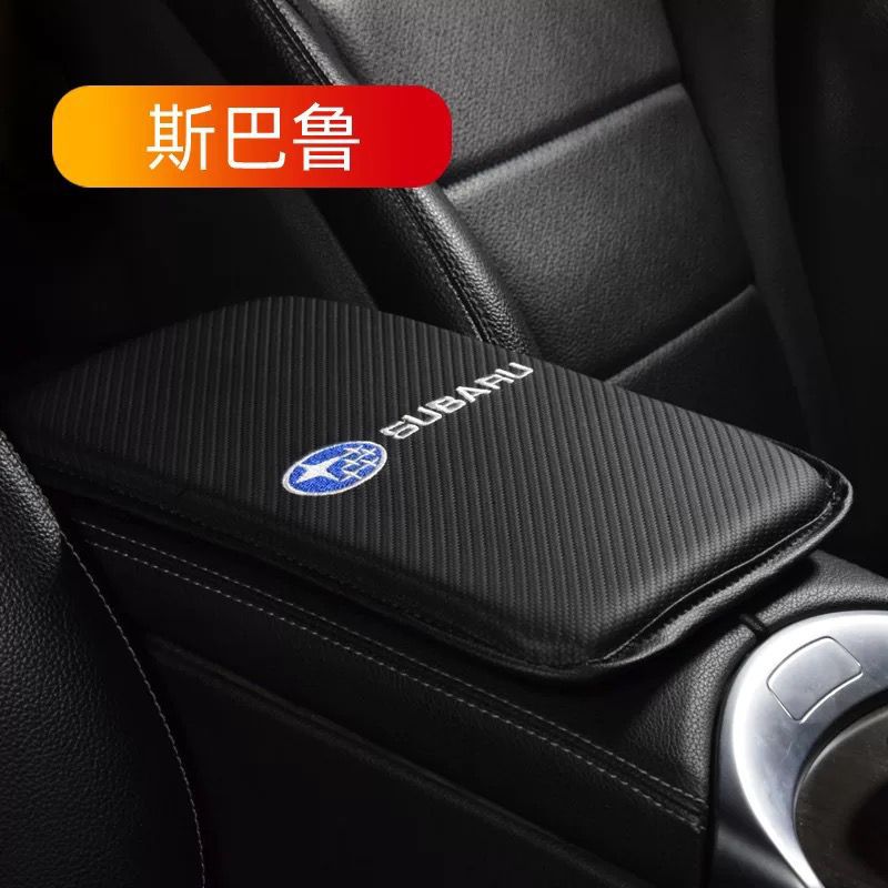 Caja de apoyabrazos de coche de fibra de carbono cojín interior del coche caja de apoyabrazos central almohadilla protectora cubierta de espuma de memoria almohadilla protectora