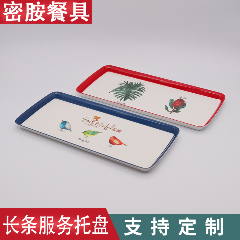 定制图案个性LOGO托盘长条形美耐皿密胺托盘餐厅酒店服务托盘
