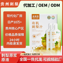 ����ԭ��ԭҺ���ݴ���Դͷ����500ml����֭����ԪάC��Ʒ��������