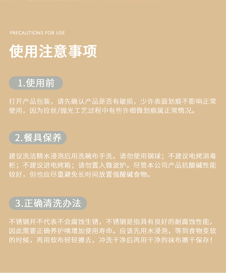详情_12.jpg
