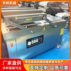 肉品加工设备;封口机械;炒炉/炒灶