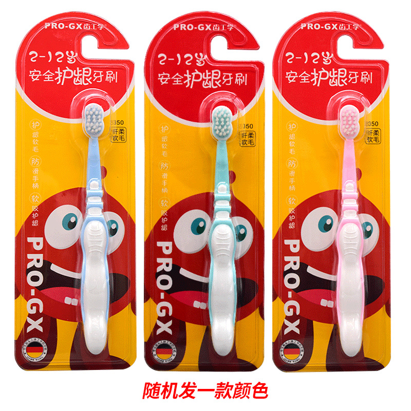 350 칫솔 (2~12세용 안전 잇몸 칫솔)