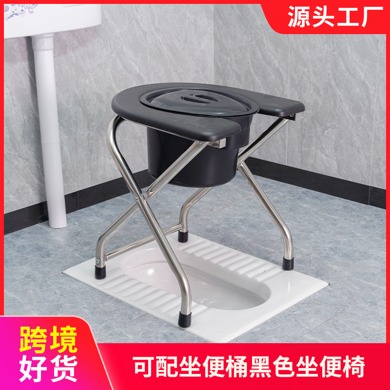 孕妇不锈钢坐便椅残疾人坐蹲便器桶坐便器马桶厕所凳厂家直供