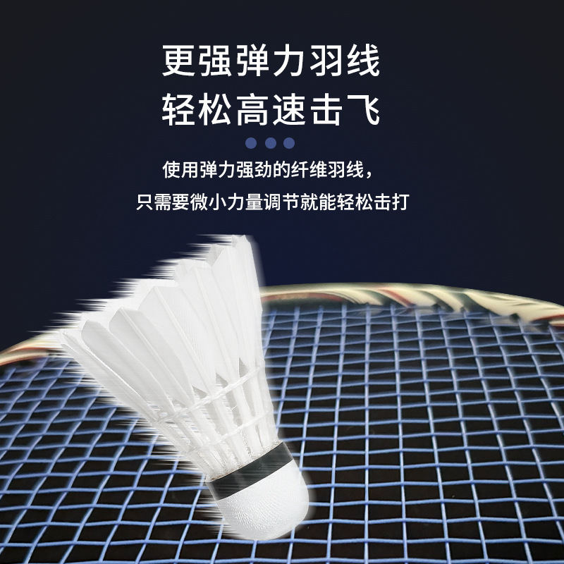 正品羽毛球拍全碳素纤维球拍超轻天斧100zz比赛训练耐打羽毛球拍|undefined