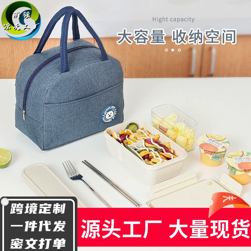 Теплоизоляционная сумка для обеденного картриджа утолщена оксфордская ткань офисные работники с рисовыми пакетами большой емкости
