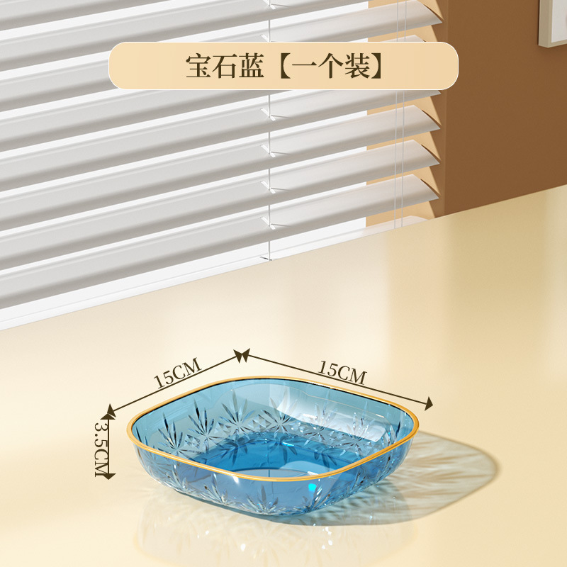 轻奢家用透明水果盘ing高颜值塑料果盘零食盘耐摔PET果盘加厚耐摔|undefined