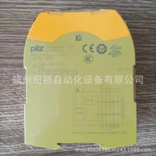 PNOZ s7 750107/PNOZ s8 750108���Ƥ����PILZȫ���ֻ����� ʵ��