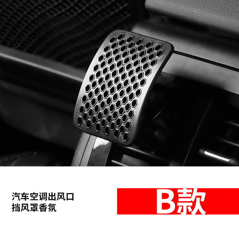 General Motors Car Air Conditioning Wind Deflector, Air Conditioning Wind Shield, Anti-Direct Blow Wind Cover, Universal Long-Lasting Air Outlet