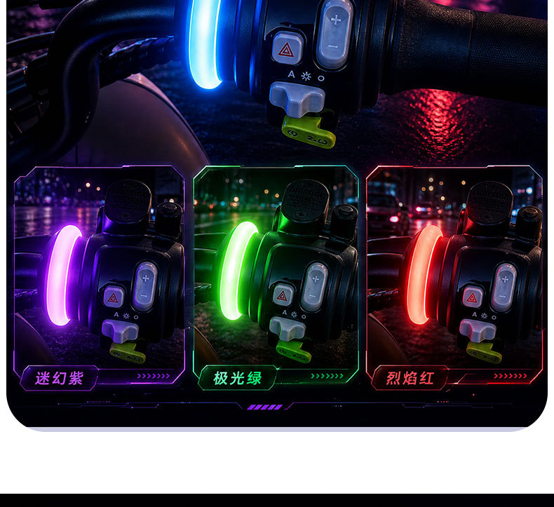 Electric Vehicle Handlebar Light-Up Ambient Light 12V Universal High-Brightness Warning Colorful Handlebar Ambient Light Handlebar Light Accessories