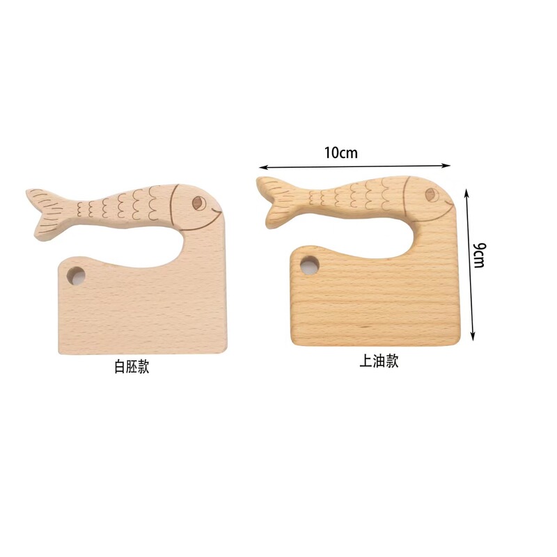 現物アマゾンケヤキ野菜果物玩具木刀実木木製児童玩具刀児童厨房工具|undefined