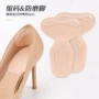 二合一新款柔软高粘后跟帖