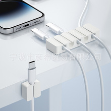 可粘跨境桌面长方形固线器多孔组合线夹绕线器集线器数据线理线器