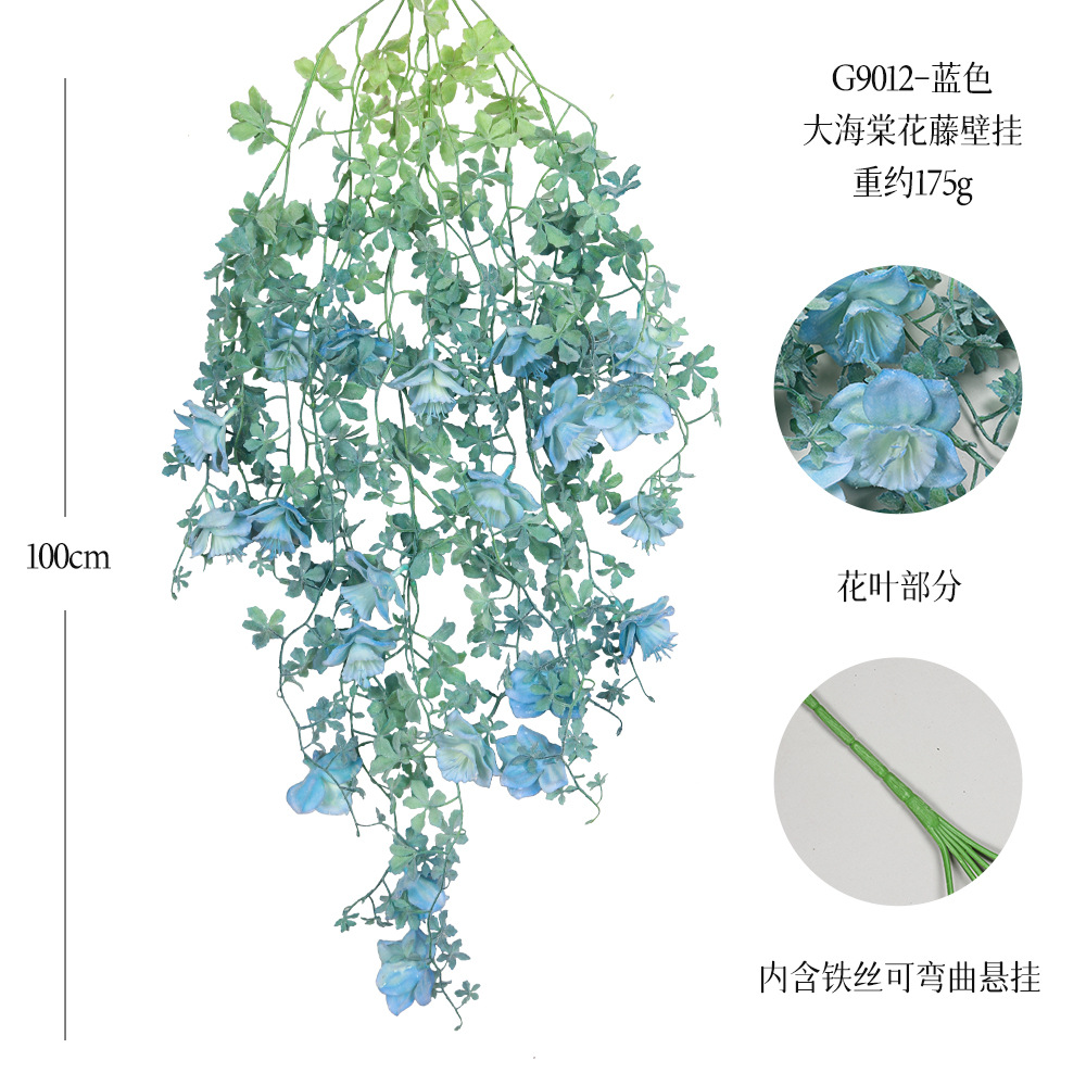 G9012-스프레이 블루 21 메쉬 대형 벽걸이 꽃-플로킹